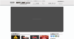 Desktop Screenshot of hotlinemusic.co.jp
